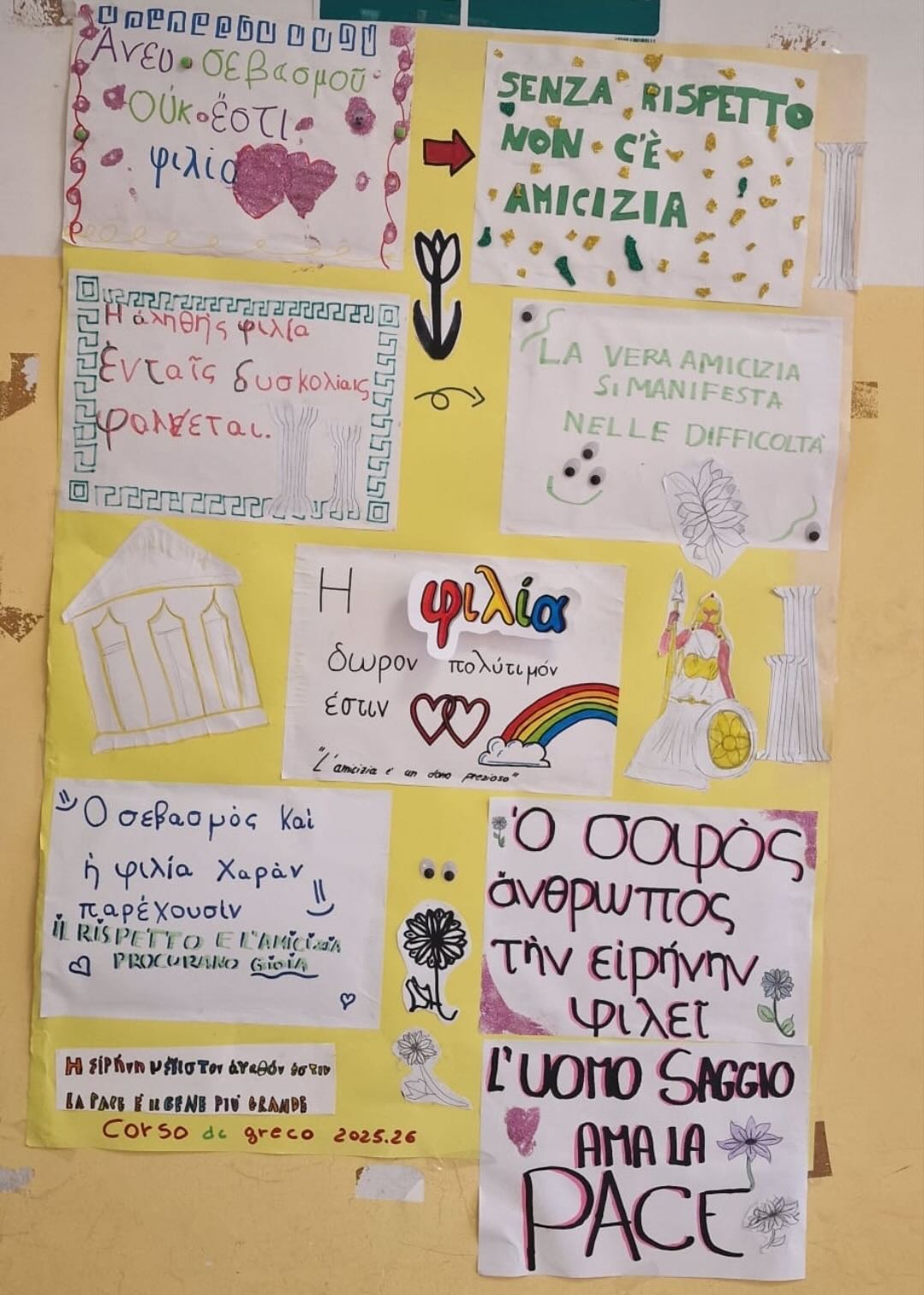 logo del servizio